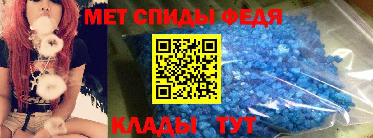 Амфетамин VHQ  АМФЕТАМИН  Amphetamine  Вход с VPN  Электрогорск 