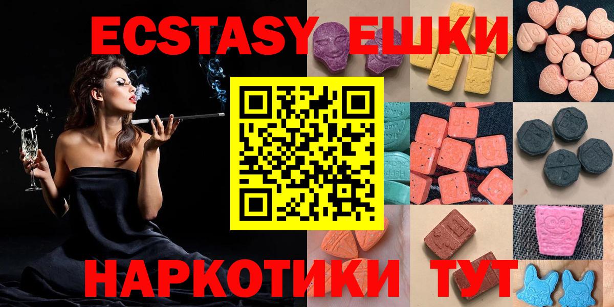 Ecstasy бентли Электрогорск