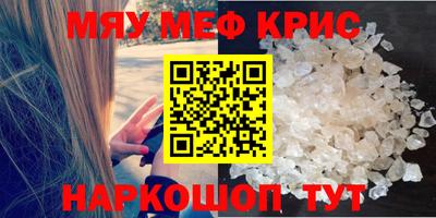 МДМА Мариинск