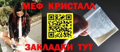 мет Малгобек