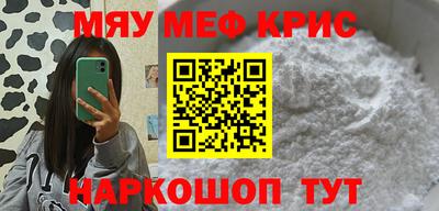 МДМА Мариинск