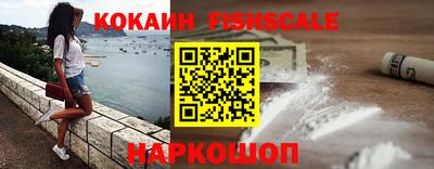 амфетамин Малоярославец