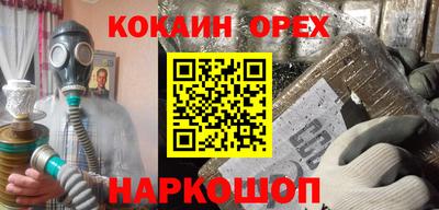 мет Малгобек