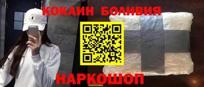 МДМА Мариинск