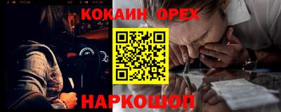 МДМА Мариинск