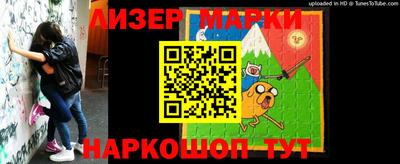 мет Малгобек