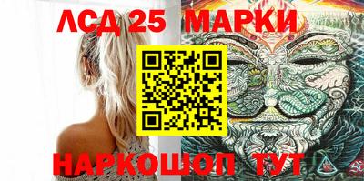 МДМА Мариинск