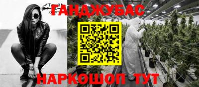 мет Малгобек