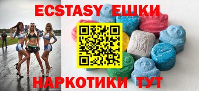 амфетамин Малоярославец