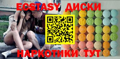 амфетамин Малоярославец