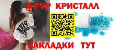 МДМА Мариинск