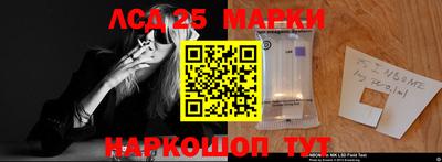 МДМА Мариинск