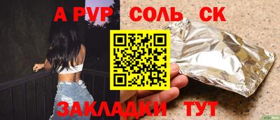 МДМА Мариинск