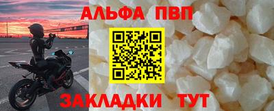 МДМА Мариинск