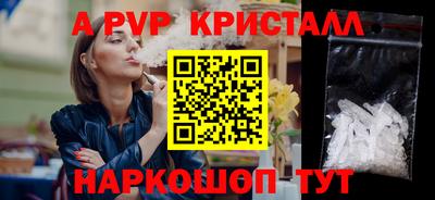МДМА Мариинск