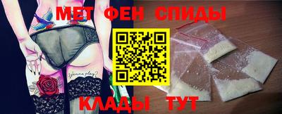 амфетамин Малоярославец