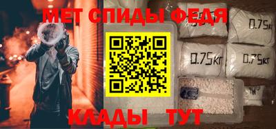 амфетамин Малоярославец