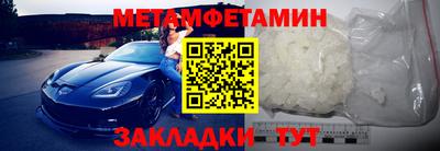 мет Малгобек
