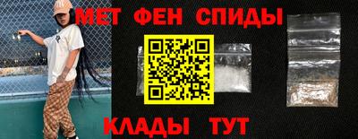 МДМА Мариинск