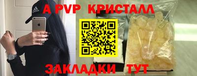 мет Малгобек