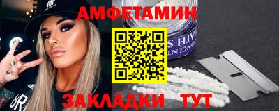 амфетамин Малоярославец