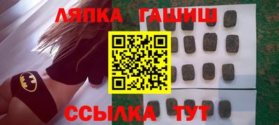 амфетамин Малоярославец