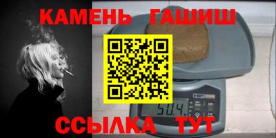 амфетамин Малоярославец