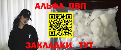 мет Малгобек