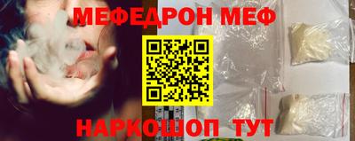 амфетамин Малоярославец