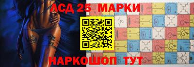 МДМА Мариинск