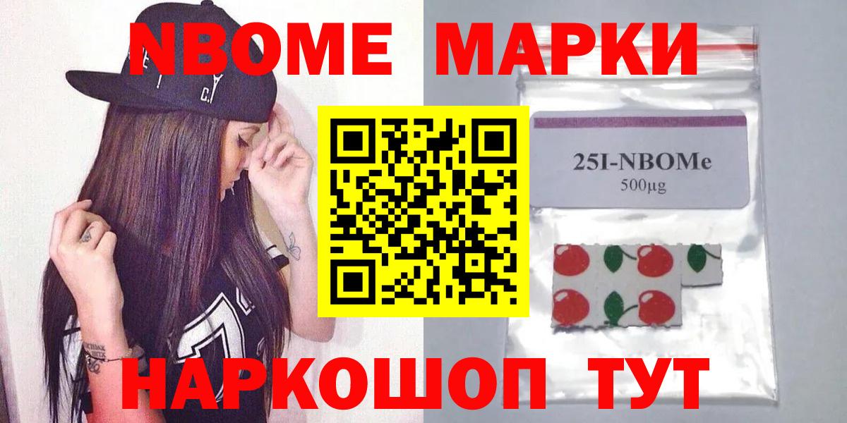 Электрогорск  LSD-25 экстази ecstasy  Вход с VPN 