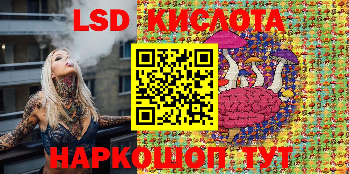 Электрогорск  Марки N-bome 1500мкг  Вход с VPN  Марки N-bome 1500мкг 